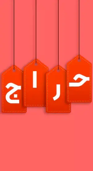 default-hrag-maamoly-dsktab